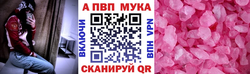 Цена Кушва Лсд 25  Cocaine  A-PVP  Псилоцибиновые грибы 
