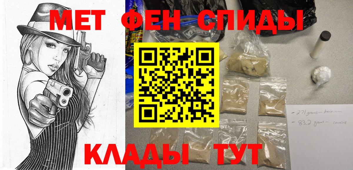 АМФЕТАМИН 98% Кушва