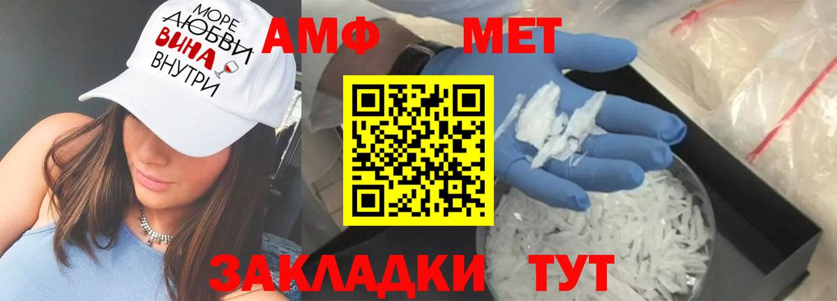 Амфетамин 97%  Амфетамин  Кушва  АМФ  Вход с VPN 