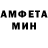 МЕТАМФЕТАМИН пудра Plantiff