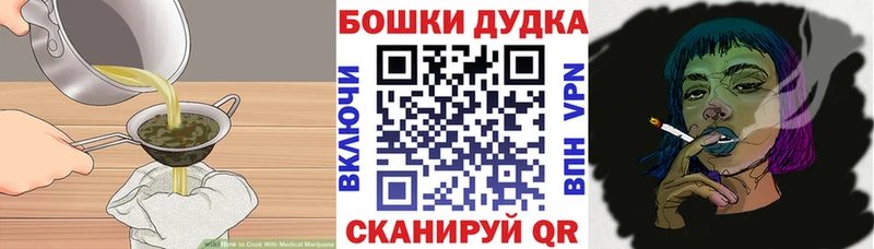 купить   Кушва  Canna-Cookies марихуана 