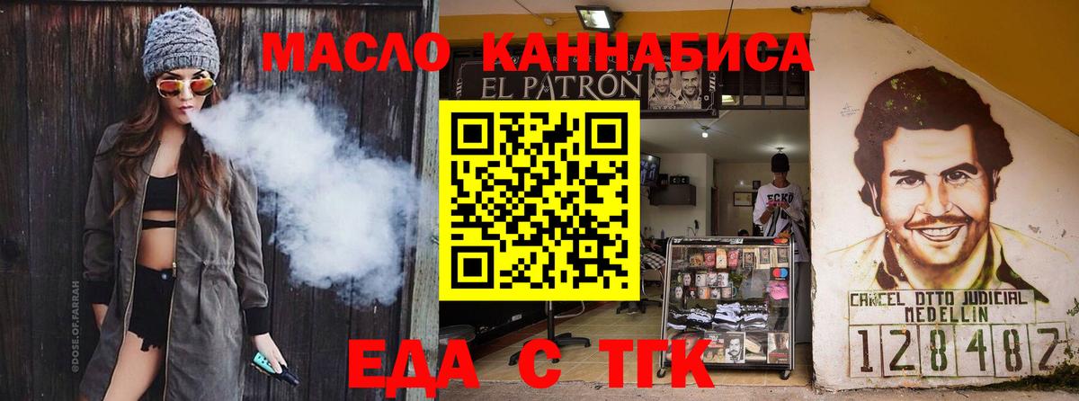 Канабис  Кушва  Вход с VPN  Мефедрон   Гашиш 