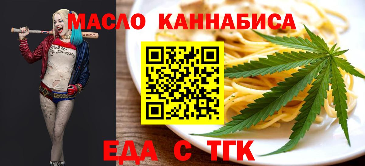 Кушва  Canna-Cookies конопля  Вход с VPN 