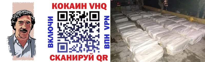 hydra ONION Кушва Кокаин 99%