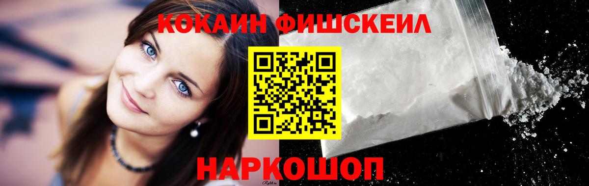 Кушва  Кокаин 98%  КОКАИН Эквадор  Вход с VPN 
