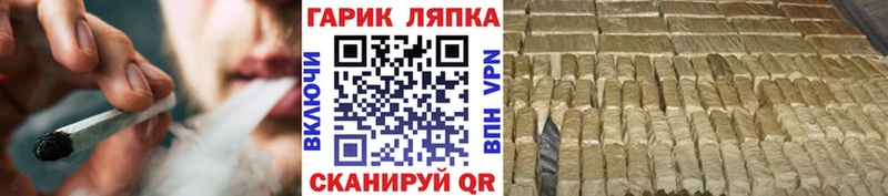 Гашиш Cannabis Кушва
