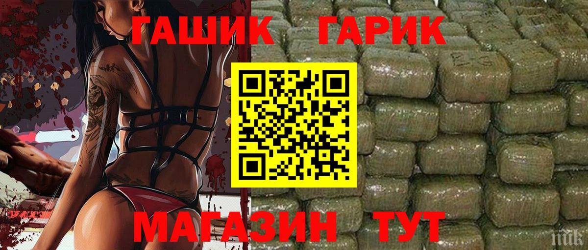 где можно купить наркотик  Вход с VPN  Кушва  ГАШИШ гашик 