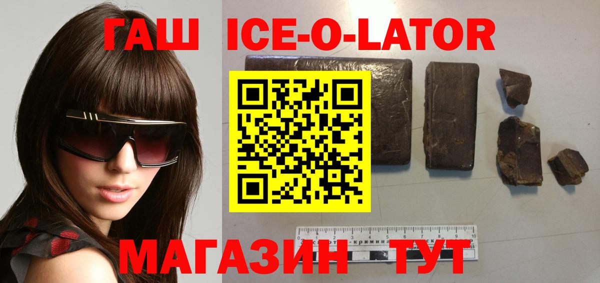 Гашиш 40% ТГК Кушва