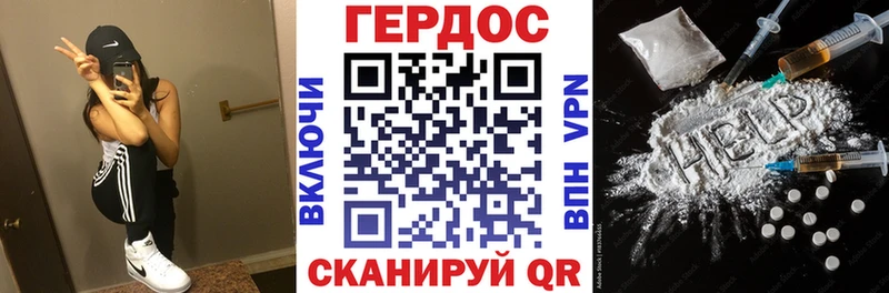 ГЕРОИН афганец  Кушва 
