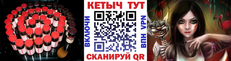 сколько стоит  Кушва  Кетамин VHQ 