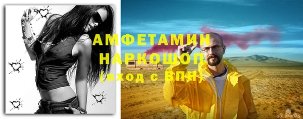 амф Белокуриха