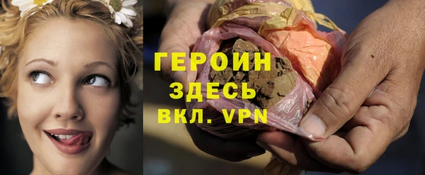 ГАЛЛЮЦИНОГЕННЫЕ ГРИБЫ Беломорск