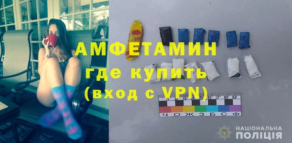 ГАЛЛЮЦИНОГЕННЫЕ ГРИБЫ Беломорск