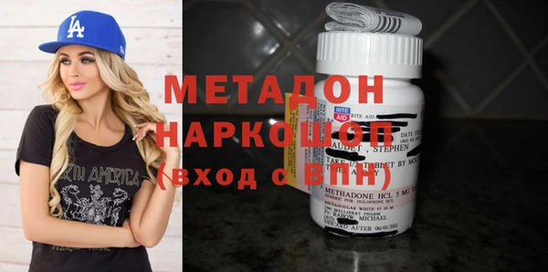 марихуана Белоозёрский