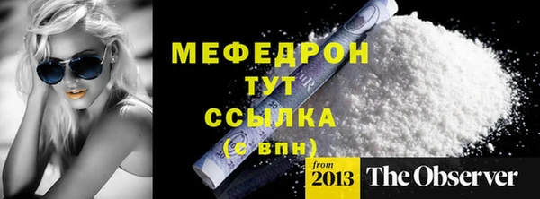 ГАЛЛЮЦИНОГЕННЫЕ ГРИБЫ Беломорск