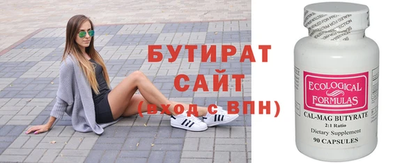 марихуана Белоозёрский