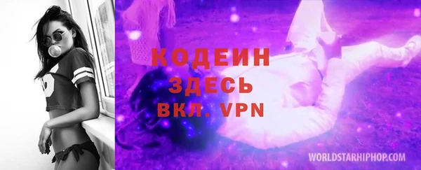 ГАЛЛЮЦИНОГЕННЫЕ ГРИБЫ Беломорск