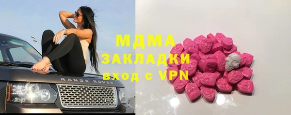 spice Балахна