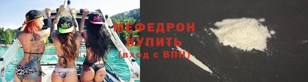 ГАЛЛЮЦИНОГЕННЫЕ ГРИБЫ Беломорск