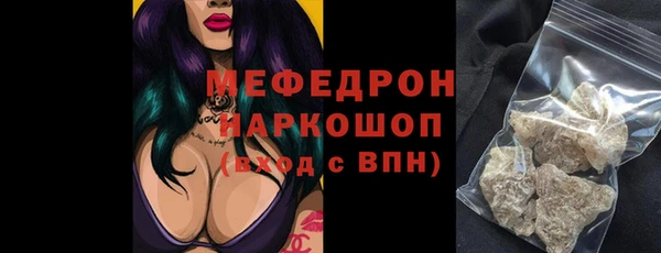 ГАЛЛЮЦИНОГЕННЫЕ ГРИБЫ Беломорск