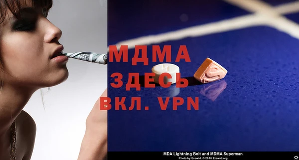 амф Белокуриха