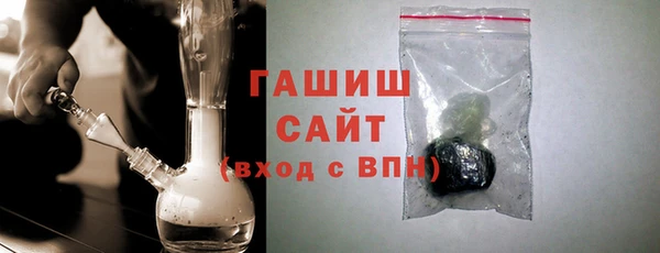 ГАЛЛЮЦИНОГЕННЫЕ ГРИБЫ Беломорск