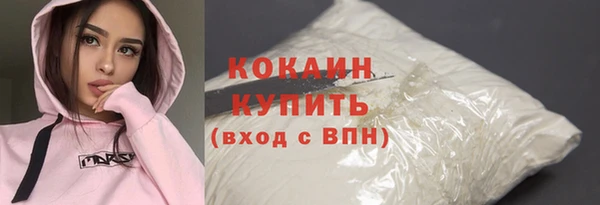 марихуана Белоозёрский