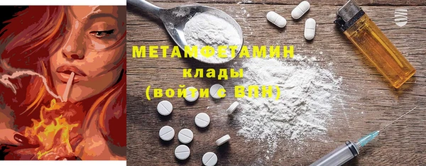 марихуана Белоозёрский
