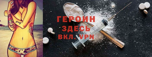 ГАЛЛЮЦИНОГЕННЫЕ ГРИБЫ Беломорск