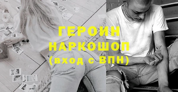 марихуана Белоозёрский