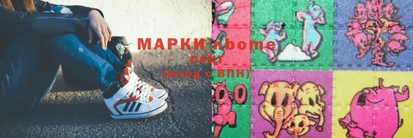ГАЛЛЮЦИНОГЕННЫЕ ГРИБЫ Беломорск