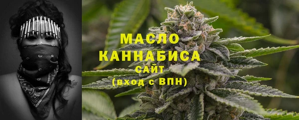 марихуана Белоозёрский