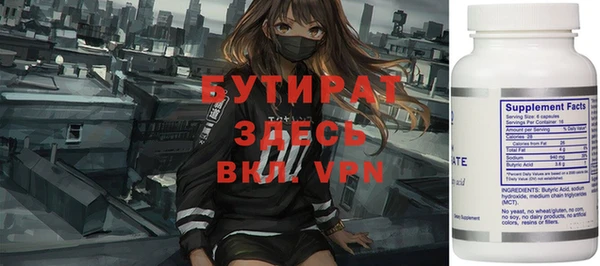 амф Белокуриха
