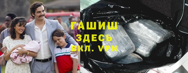 ГАЛЛЮЦИНОГЕННЫЕ ГРИБЫ Беломорск