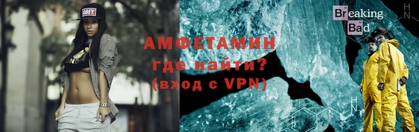 амф Белокуриха