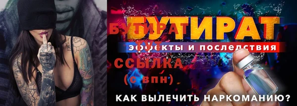 марихуана Белоозёрский