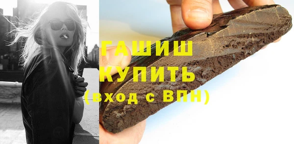 марихуана Белоозёрский