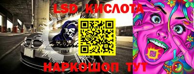 jwh Кингисепп