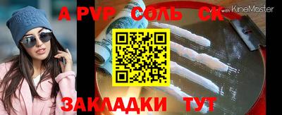 амф Кимры