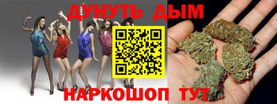 трава Сочи
