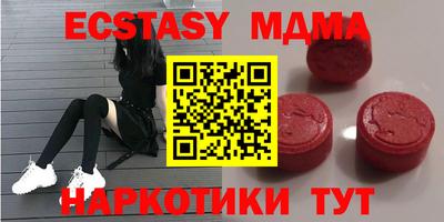 ECSTASY Кинель