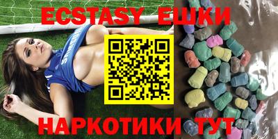 ECSTASY Кинель