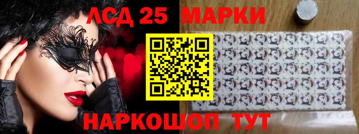 Кушва  Лсд 25 экстази ecstasy  LSD-25 экстази ecstasy  KRAKEN   Вход с VPN 
