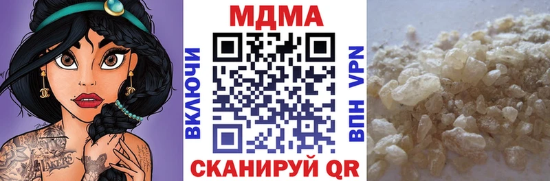 МДМА молли  купить  сайты  Кушва 