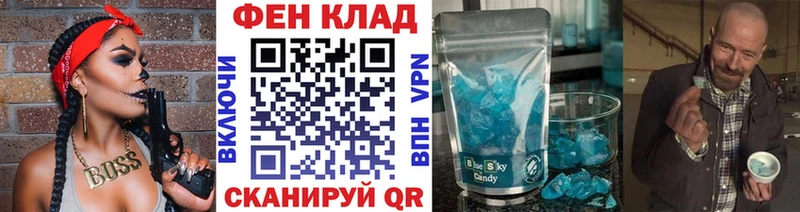 Метамфетамин витя  сайты даркнета Telegram  Кушва 