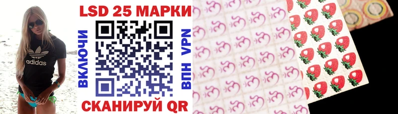где купить   Кушва  Марки N-bome 1,8мг 