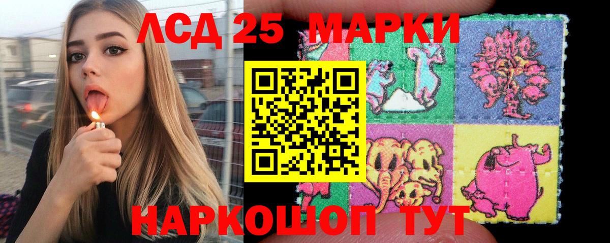 Марки N-bome  Вход с VPN  Кушва  Марки N-bome 1,5мг 