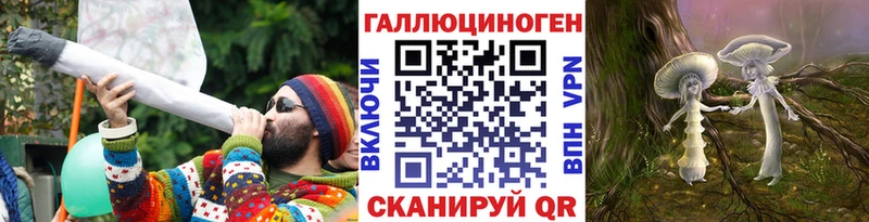 Галлюциногенные грибы ЛСД Кушва