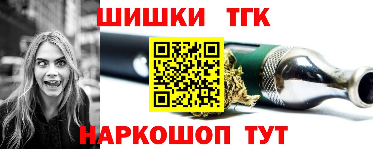 Канабис Ganja Кушва